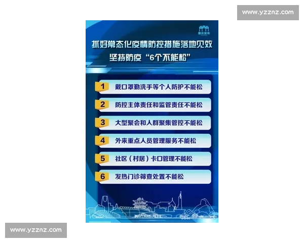 以稳住局面为核心统筹推进改革发展风险防控确保大局持续稳定向好新格局