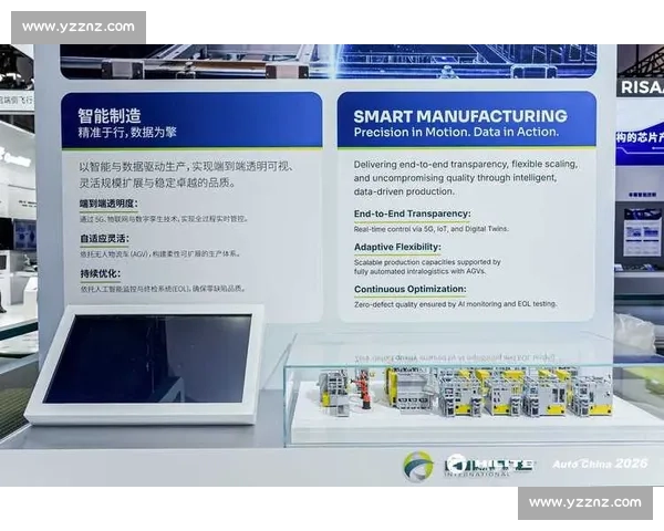 以持续稳定表现为核心策略打造高效可持续发展方案