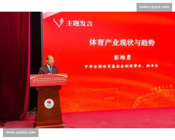 体育产业经济发展模式创新与市场价值提升研究探索