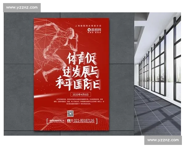 完善体育赛事规则设计促进公平竞争与观赏性的制度研究 完善体育赛事规则设计促进公平竞争与观赏性的制度研究