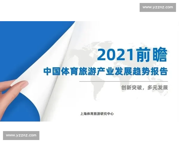 探索全球体育职业联赛发展趋势与商业运作模式创新